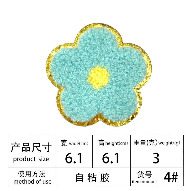 Multi-Color Phnom Penh Embroidery Towel Embroidery English Alphabet Embroidery Cloth Patch Creative Diy