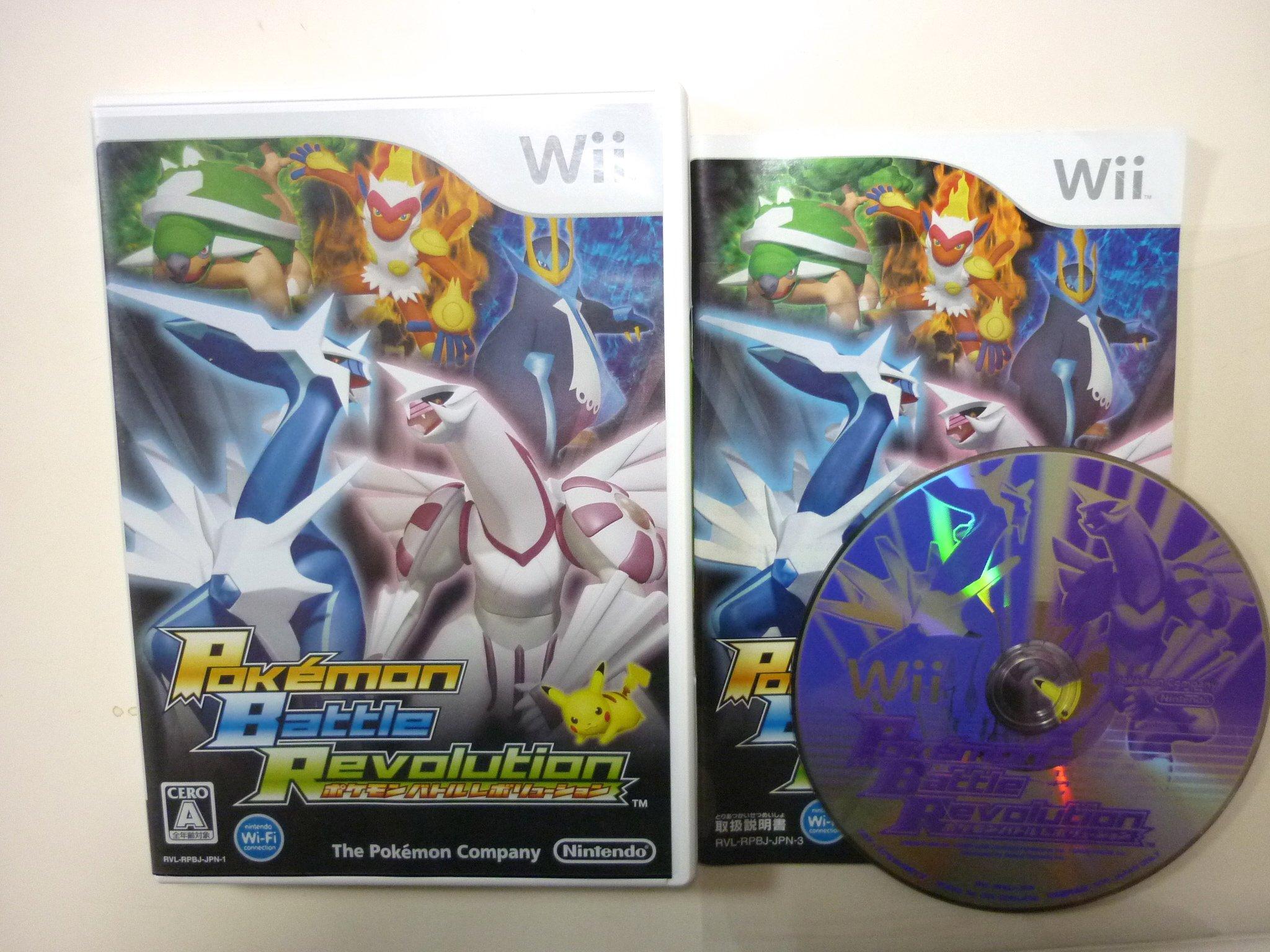 

Pokemon Battle Revolution Wii -