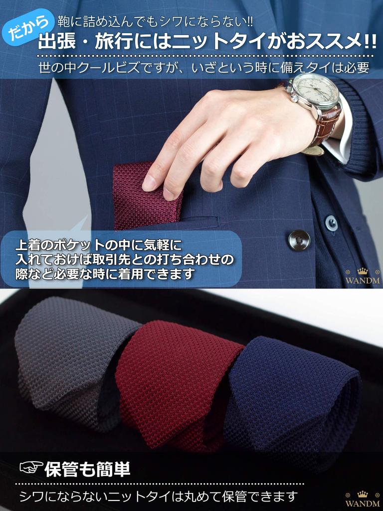 [WANDM] (Wandam) 7cm Wide Knit Tie, Washable, Solid Color, Navy Blue