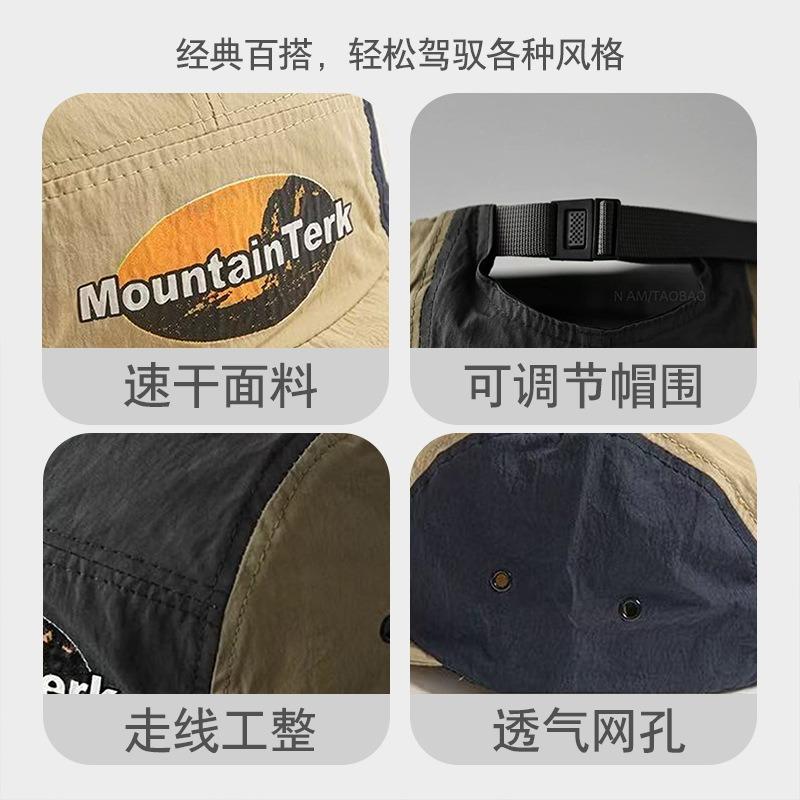 Spring and summer tide brand color matching flat-brimmed cap women's soft top large standard embroidered letters street baseball cap shows small face