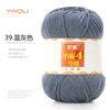 213 Wool Thread Merino Wool Thread 3 Strands Hand-Knitted Medium Thread Self-Knitted Sweater Hat Scarf Thread
