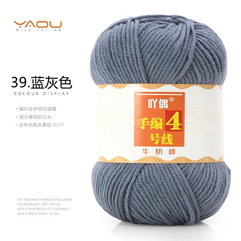 213 Wool Thread Merino Wool Thread 3 Strands Hand-Knitted Medium Thread Self-Knitted Sweater Hat Scarf Thread