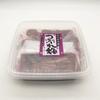 AL Almoleo Large Pickled Umeboshi Kishu Nanko Ume Crushed Ume Shiso Salt Content 8% 1kg High-Quality Imperfect