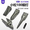 Baggerzahnstifte für Komatsu PC100, Shanhe 70, Lovol 75, Liugong 9075 Bagger
