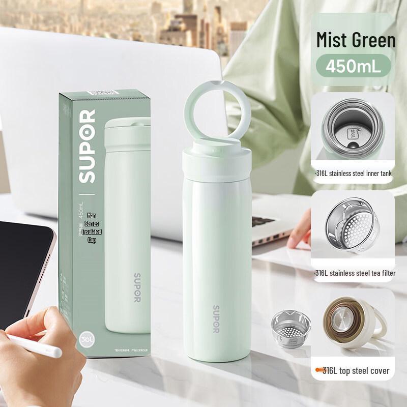 

Supor 316L Stainless Steel Insulated Travel Mug with Handle & Infuser