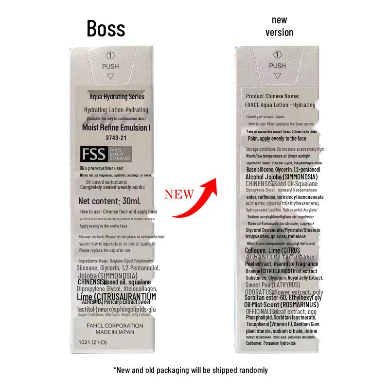 FANCL Skincare Lotion & Emulsion Gift Set