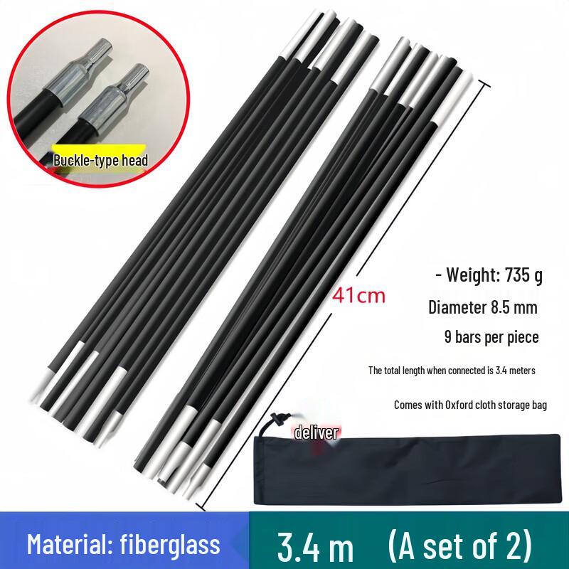 ZhiZheng Tent Pole & Accessories