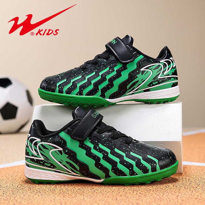 Children's broken nail football shoes Boys and girls football shoes Children's grass training shoes Non-slip game football shoes