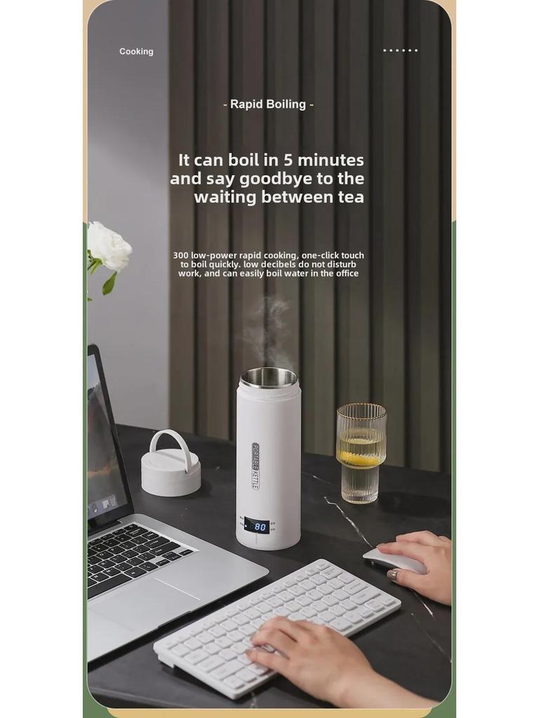 Durian Electric Water Cup - Special Edition