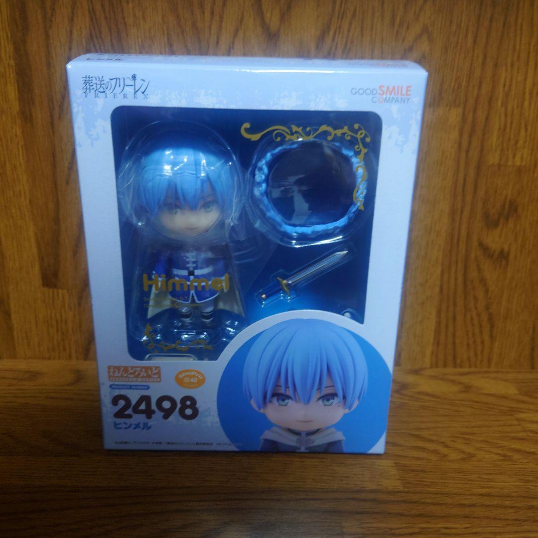 

[USED] Funeral Parlor Freiren Himmel Nendoroid Figure