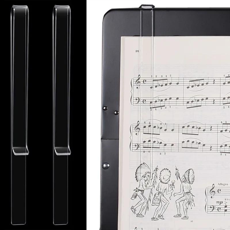 2Pcs Music Stand Clips,acrylic Transparent Music Score Clips, Guitar and Piano Score Clips Music Page Holder Clips