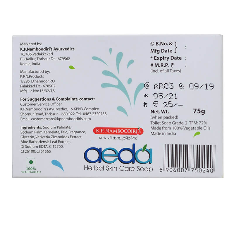 Натуральное мыло с Ветивером (75 г), Herbal Ramacham Soap,  K.P. Namboodiri's