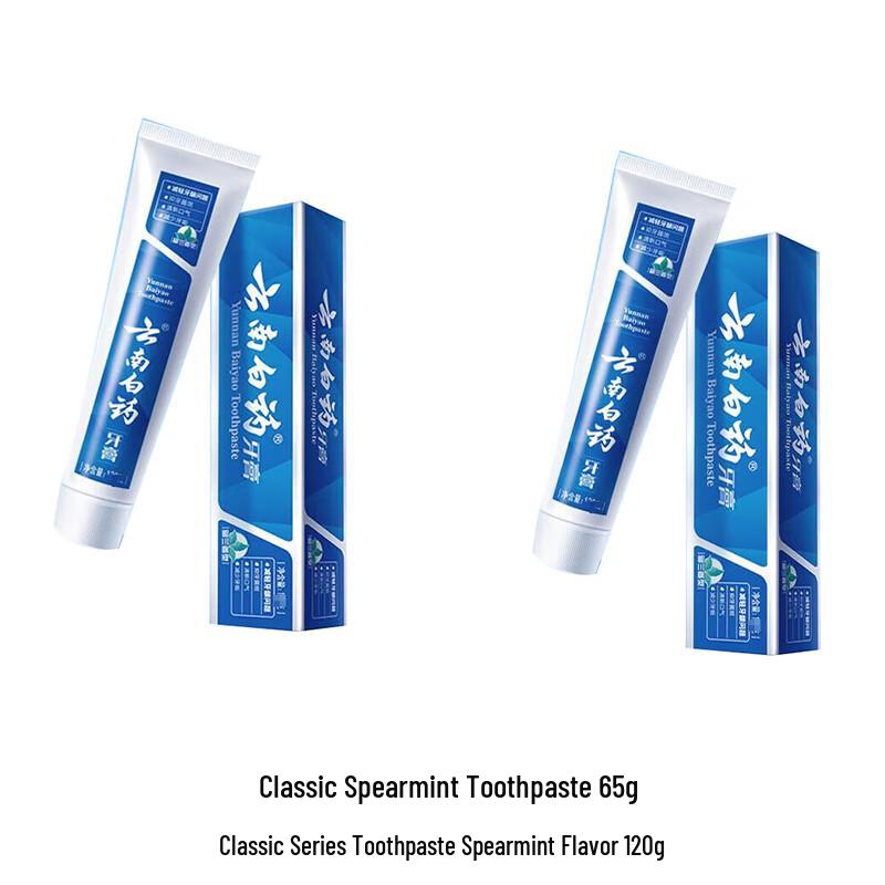

Упаковка классической мятной зубной пасты Yunnan Baiyao