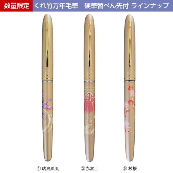 Kuretake Fountain Brush Pen with Hard Refill Cherry Blossom Design Paulownia Wood Box with 3 Spare Inks Nib, (DU193-50),