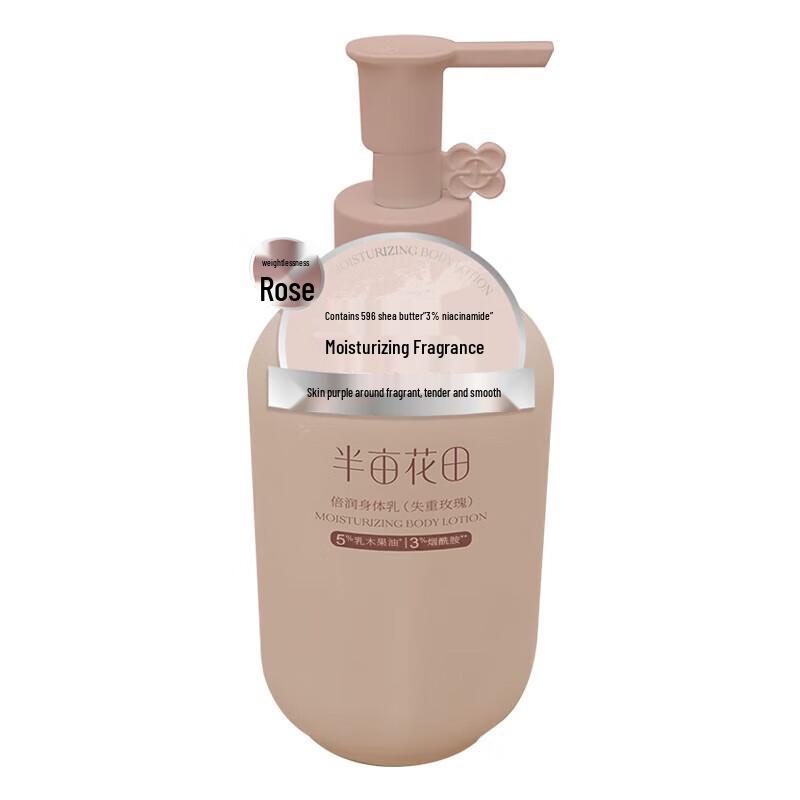 Ban Mi Hua Tian Niacinamide Body Lotion