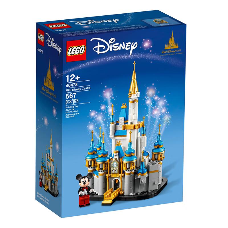 LEGO 40478 Mini Disney Castle Building Set
