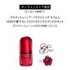 Ultimune Online Store Exclusive Collaboration Kit 30mL Serum VERDY Collaboration Special Hairpin Removing Serum Texture Green Floral Scent Dryness