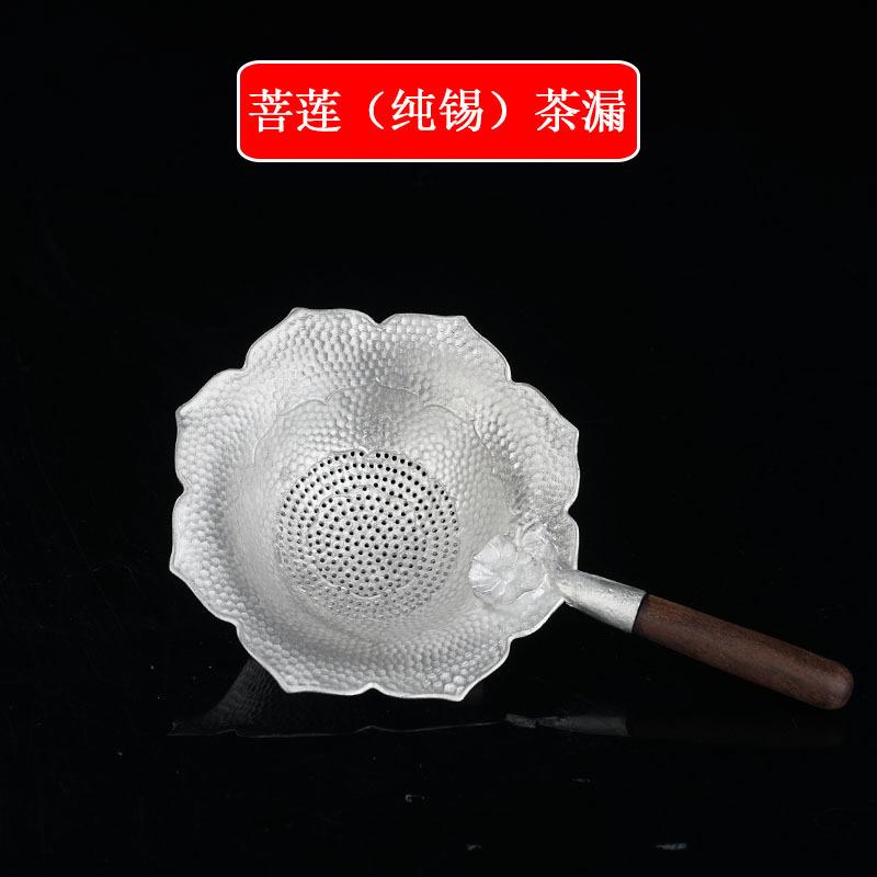 

Чайное ситечко ручной работы из чистого олова, с узором «чеканка», набор держателей-инфузоров для чайного фильтра, креативное ситечко для листьев, аксессуары для чайного набора Кунг-фу