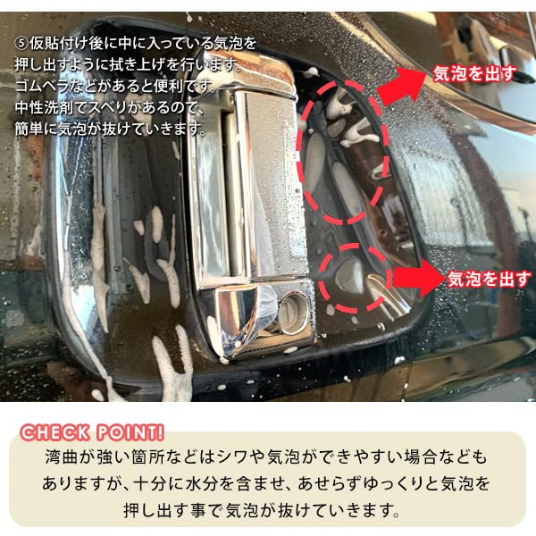 Land Cruiser 70 Door Protective Door Handle Door Scratch Scratch Scratch Scratch Clear Exterior Custom Parts Re-Resale Film, Protector, Guard, Guard,