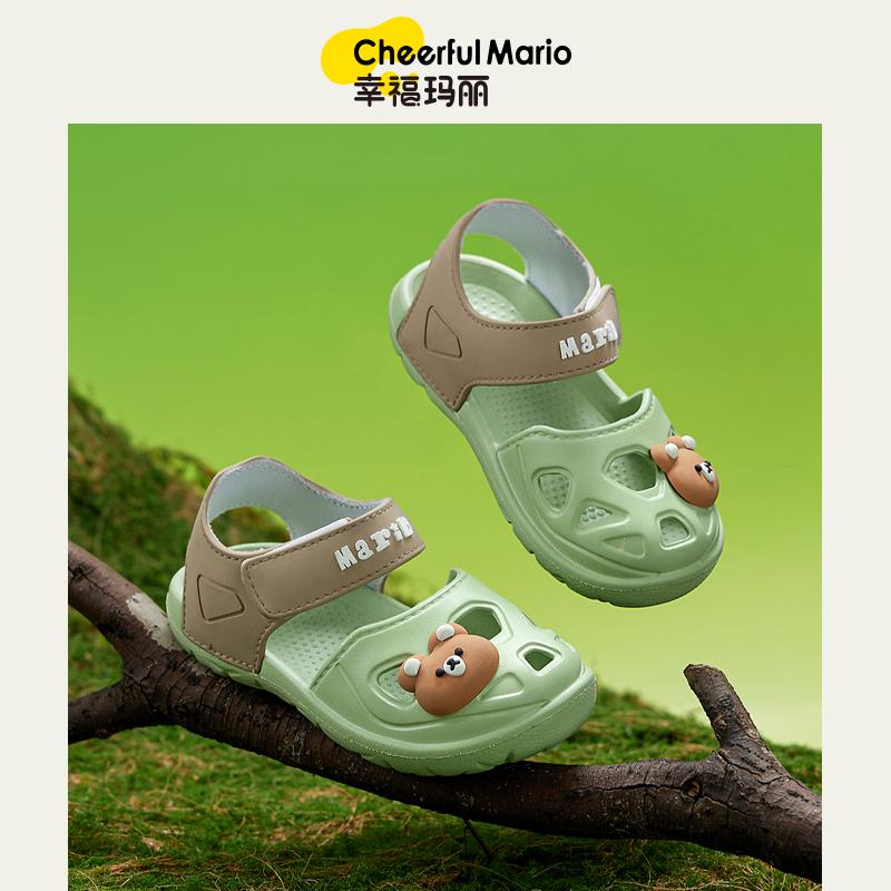 

Cheerful Mario kids slippers summer cute cartoon soft soles non-slip baby beach shoes 25