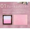 MilleFee - Angel Gradation Blushes 01 L'Amour Et Psyche Enfants