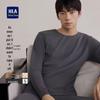 HLA Men's Antibacterial Pure Cotton Thermal Underwear Set