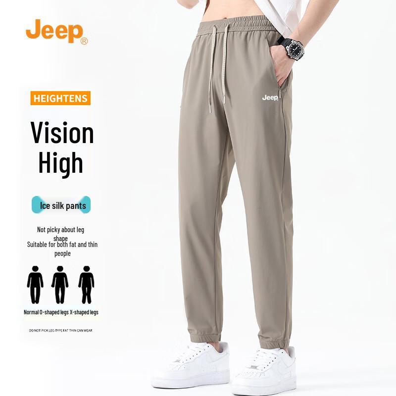 Jeep Men's Ice Silk Quick-Dry Jogger Pants