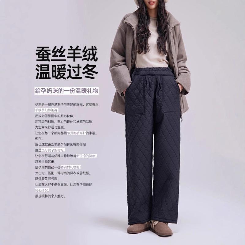 Maternity Pants Autumn and Winter Wear Belly Support Pants New Pregnancy Does Not Restrain the Stomach and Looks Thin Straight Wide-leg Pants Women