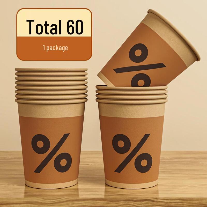 Disposable Thickened Paper Cups