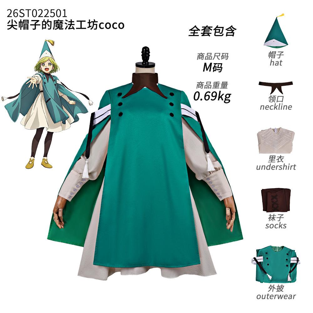 Atelier Raganu Cepures Cosplay Tērps, Coco