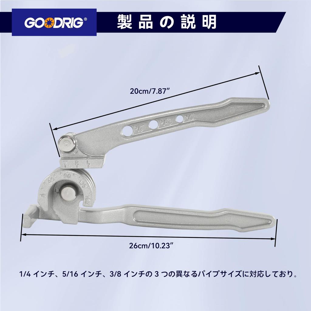 GOODRIG 3-in-1 Pipe Bender, 1/4" 5/16" 3/8" Soft Metal Pipe Bender, 180° Bends, Compatible with Copper, Aluminum, Stainless Steel, and More, Ideal for