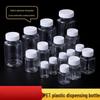 Jingyao 100mL Plastic Sampling Bottle