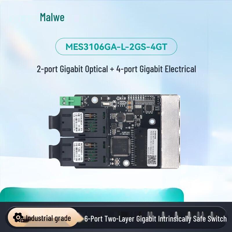 Maiwei 6-Port Gigabit Industrial Ethernet Switch for Mining