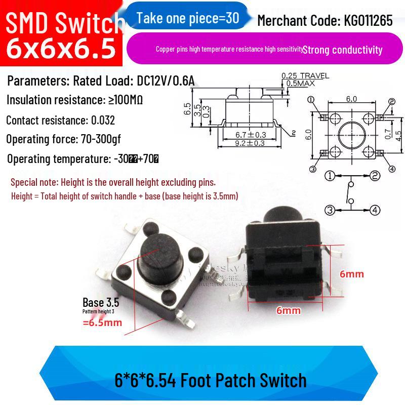4-Pin Vertical Micro Touch Button Switch for Induction Cooker, 6x6x5mm SMD