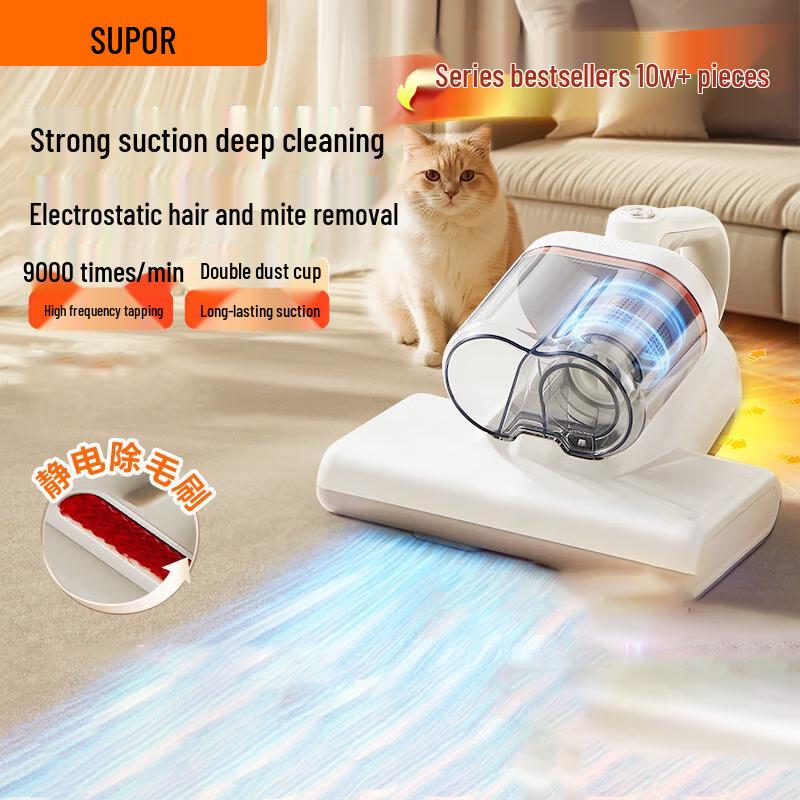 SUPOR Bed Mite Remover Vacuum