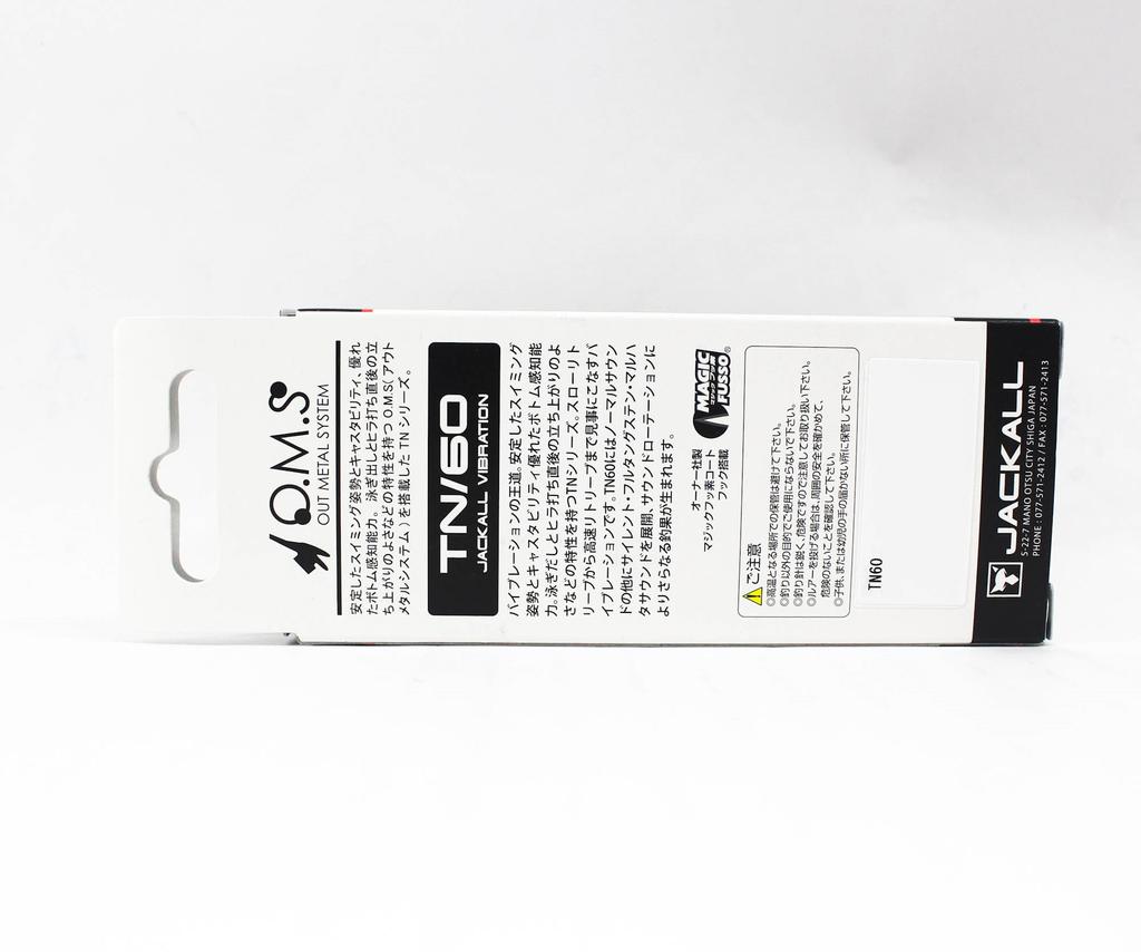 Jackall Isca vibratória regular TN 60 preta King Gill (5931)