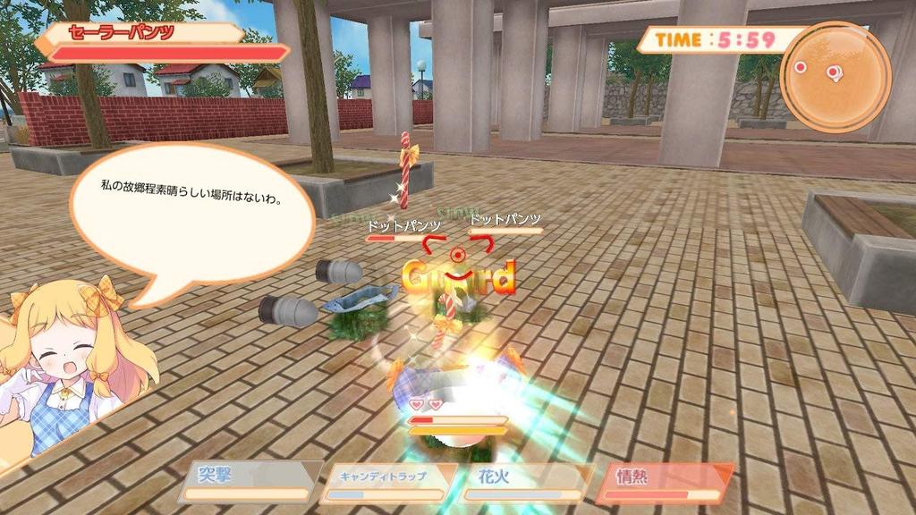 Panty Party Complete - Switch