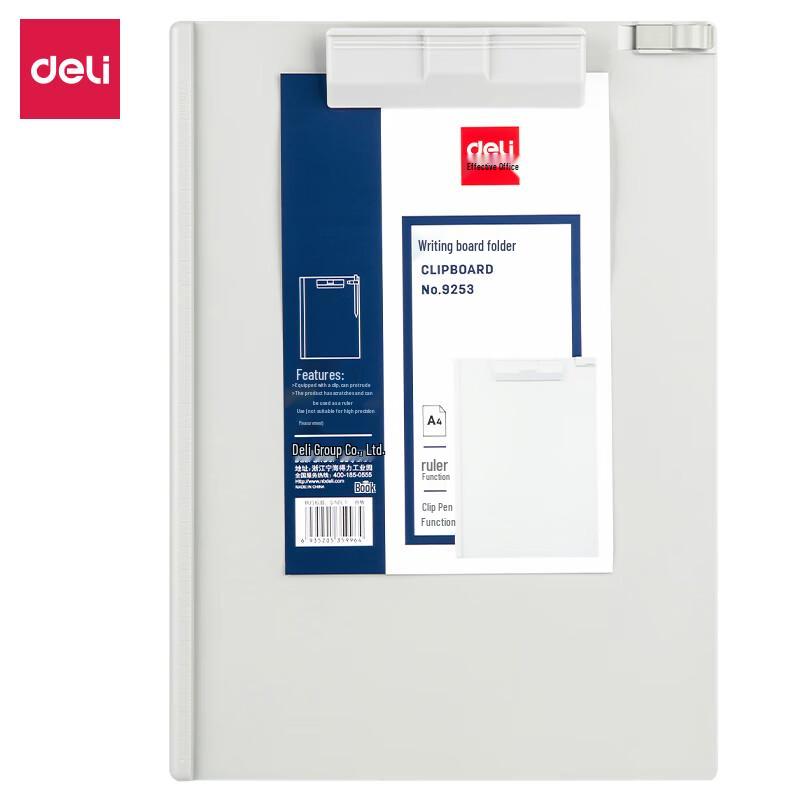 Deli 9253 A4 Plastic Clipboard
