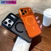 Transparent Glitter Symmetry for Magsafe Magnetic Case for IPhone 17E Air 16 15 14 Plus 13 Pro Max Anti-drop Armor Cover