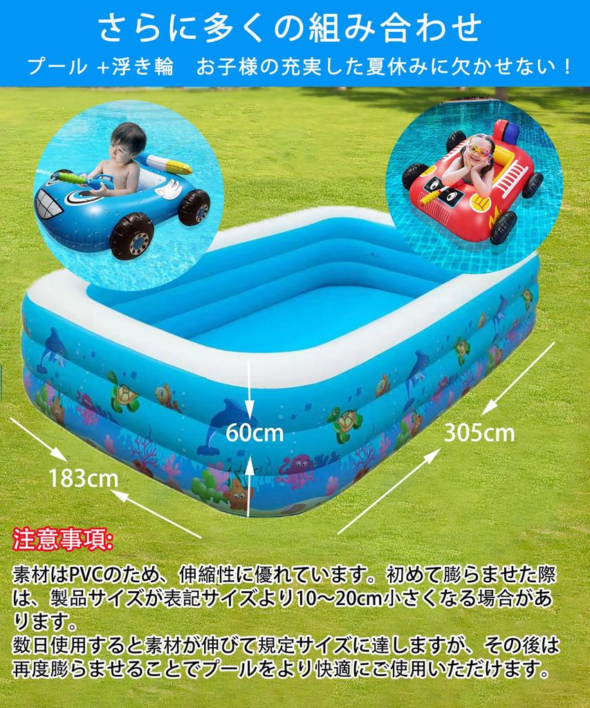 Large Inflatable Pool for Home Use, 30518360cm, 2-3 Person Capacity, Foldable, Foldable, Safe and Non-toxic, Thick, Abrasion Resistant, High