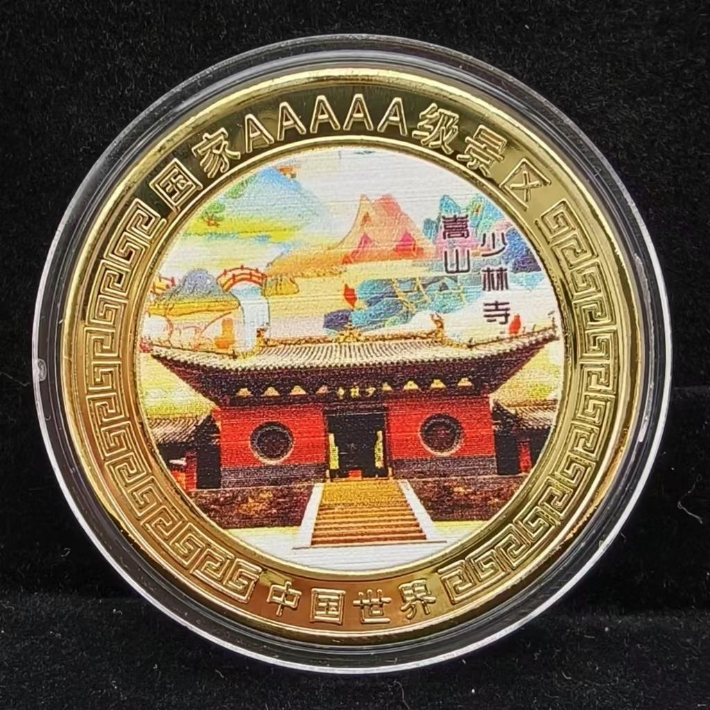 Commemorative Coins for Famous 5A Tourist Attractions In China, Commemorative Medals, Cultural Creative Peripheral Coins for Tourist Attractions