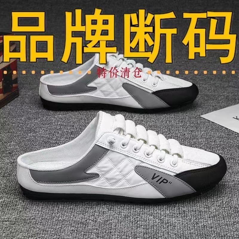 

Men s shoes semi-drag spring summer Korean version fashion versatile leisure sports one pedal Doudou shoes low-top board shoes men s shoes 47 білий