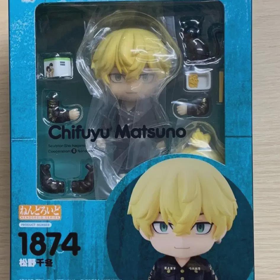 

Tokyo Revengers Doriben Chifuyu Nendoroid Unopened For Domestic Use In Japan