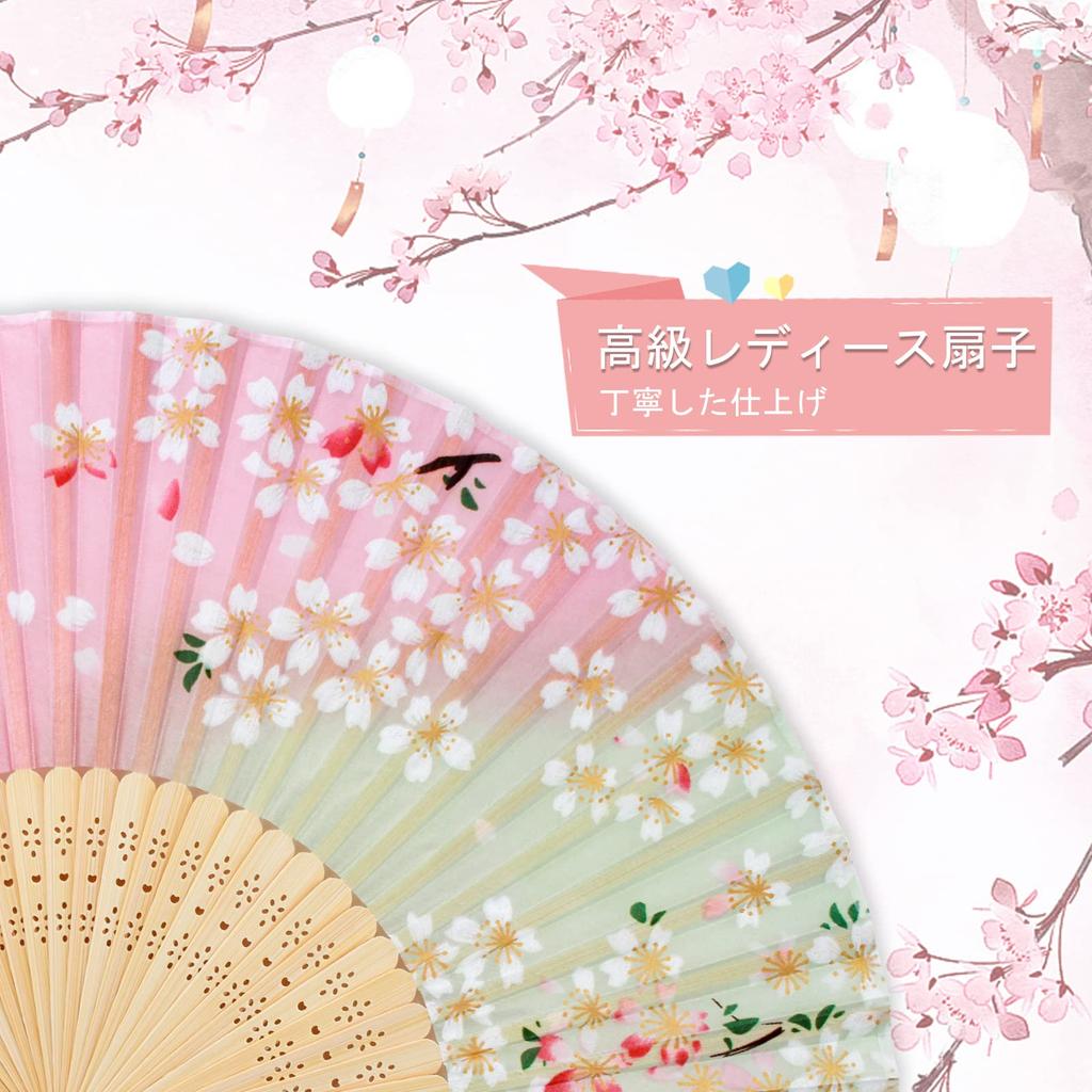 Boshiho Folding Floral Japanese Japanese Accessory Women's Fan, Bamboo, Rayon, Print, Stylish, Style, Elegant, Gorgeous,
