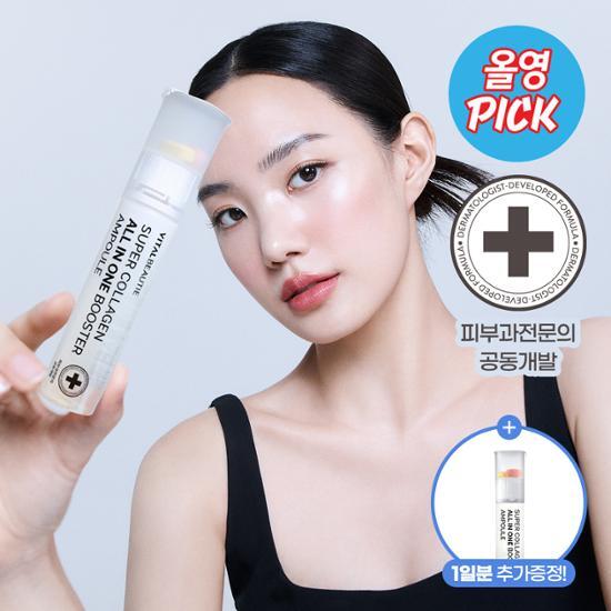 [7+1] Vital Beauty Super Collagène Plan Booster Tout-en-Un, Aliment de santé coréen
