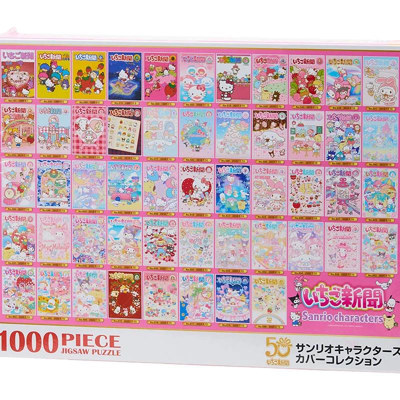 Sanrio Characters 1000pcs Jigsaw Puzzle (The Strawberry News Collection) Japan