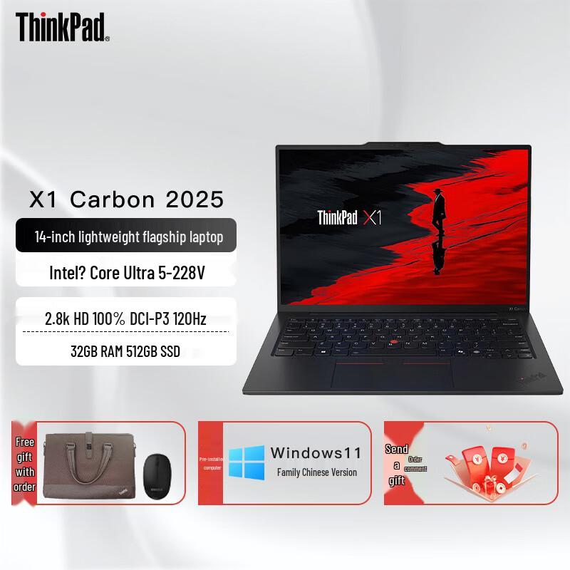 Lenovo ThinkPad X1 Carbon Aura AI 2025 14-inch Business Laptop (CN version)