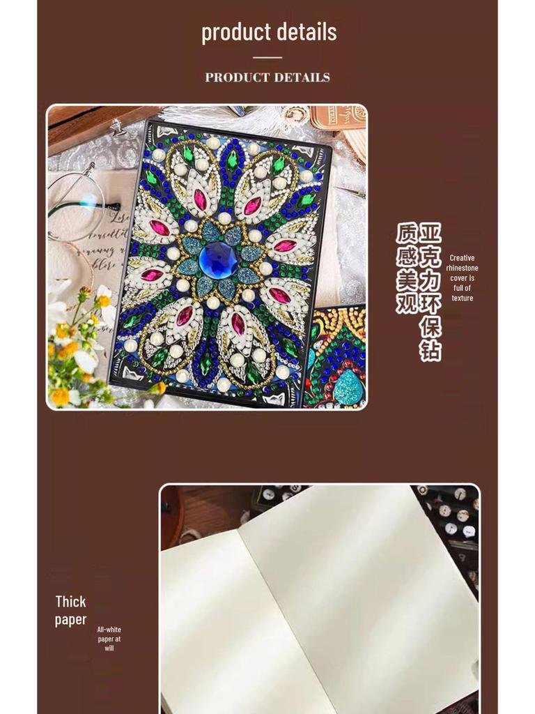 Handmade DIY Xian Porcelain Diamond Painting Notebook: Creative Educational Toy & Gift for Elementary Students, Teachers, and Kids with Stickers
