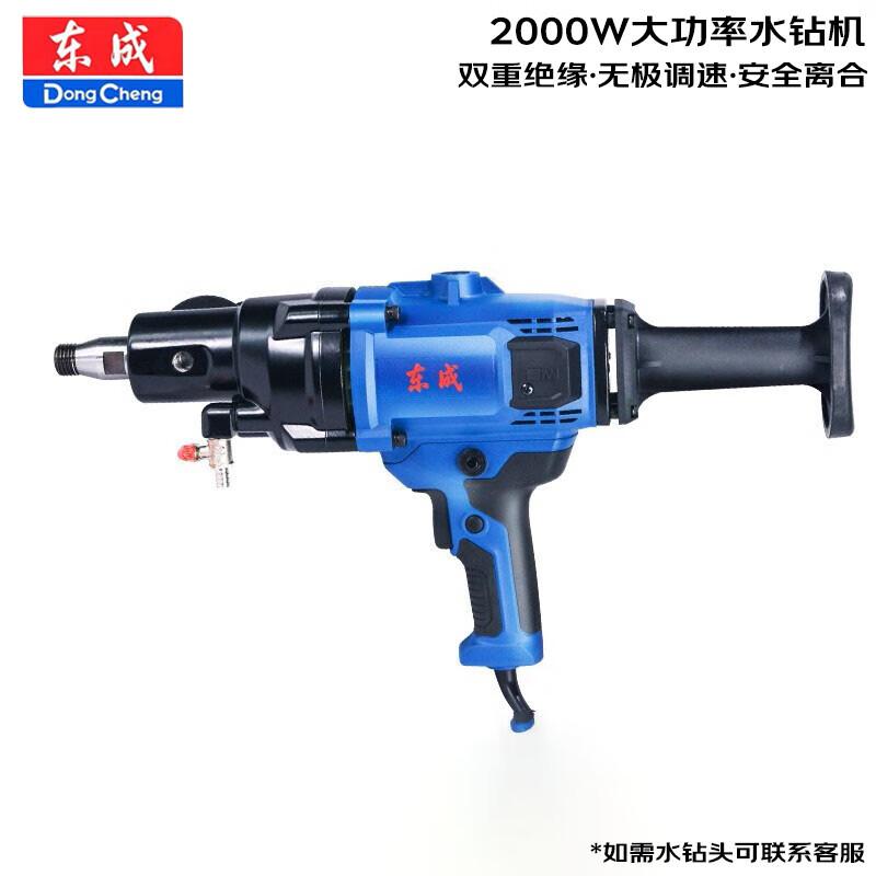 

Dongcheng Diamond Core Drill CN plug (adapter included)