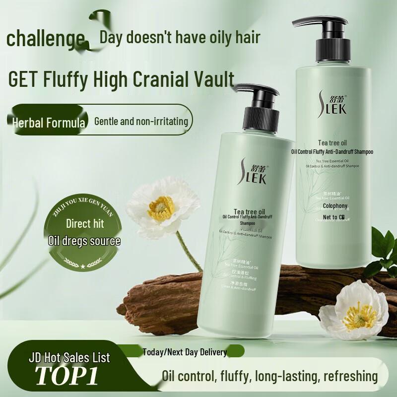 

Suley Tea Tree Oil Control Anti-Dandruff Shampoo 530g